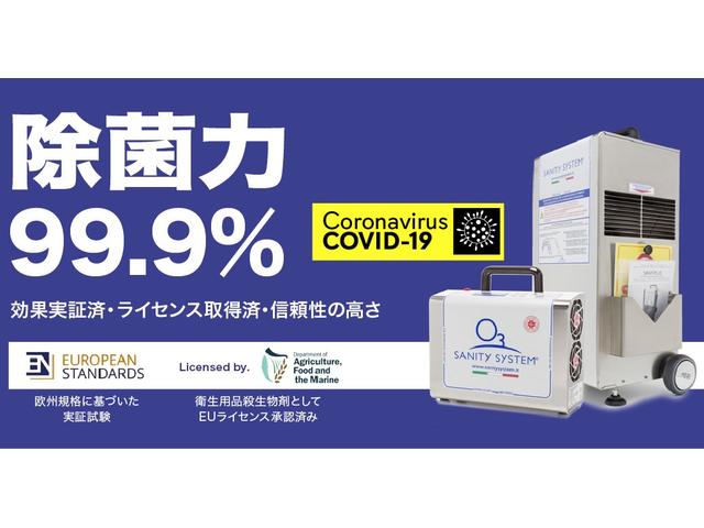 オゾン消臭・除菌も行っております。オゾンで車まるごと安心安全な空間へ