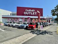 ガリバーアウトレット 27号敦賀店