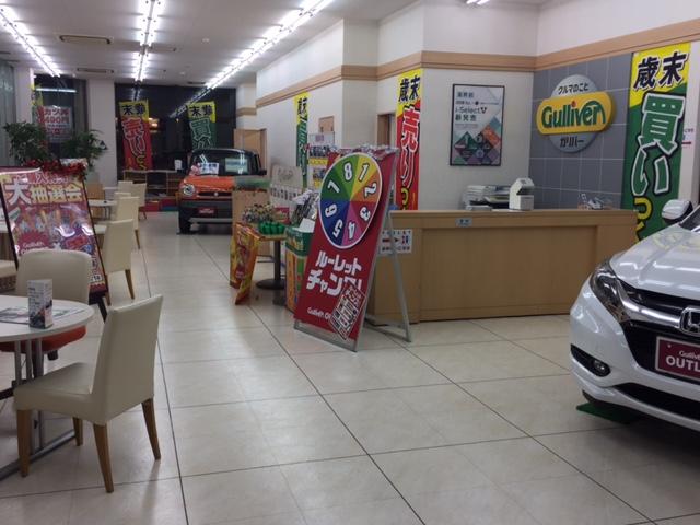 ガリバー２８６山形店　（株）ＩＤＯＭ(4枚目)