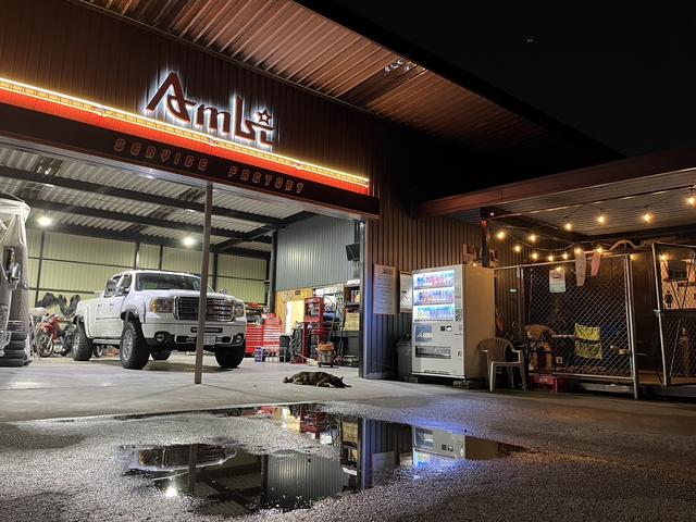 Ａｍｂｉ アンビ サービス紹介の1つ目