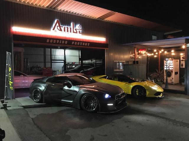 Ａｍｂｉ アンビ サービス紹介の5つ目