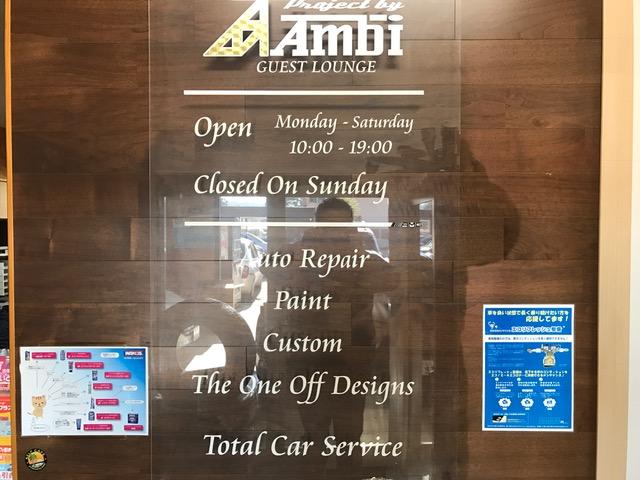 Ａｍｂｉ アンビ サービス紹介の6つ目