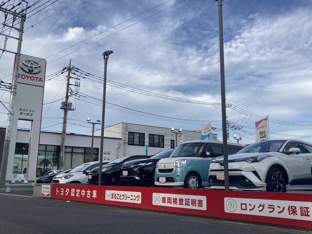 埼玉トヨタ自動車（株） 鶴ヶ島店 サービス紹介の6つ目