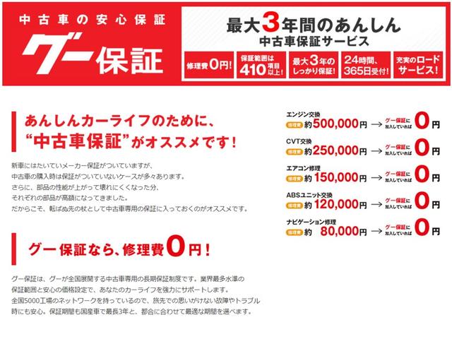 new paragon ニューパラゴンのアフターサービス 中古車なら グーネット中古車 new paragon ニューパラゴンのアフターサービス 中古車なら グーネット中古車