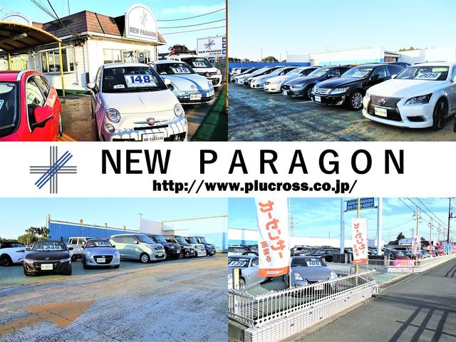 NEW PARAGON ニューパラゴン(2枚目)