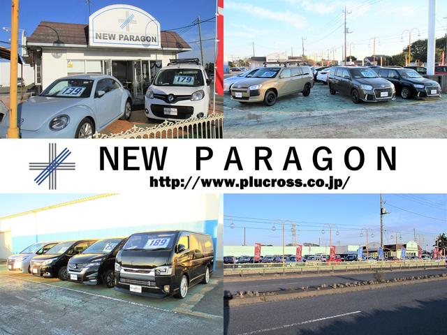 NEW PARAGON ニューパラゴン(3枚目)