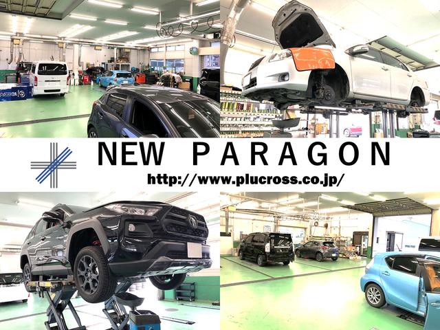 NEW PARAGON ニューパラゴン(4枚目)