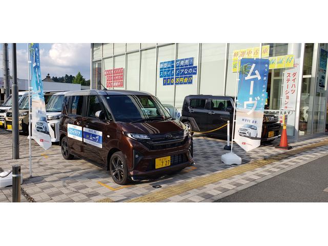 埼玉ダイハツ販売株式会社 秩父店(2枚目)