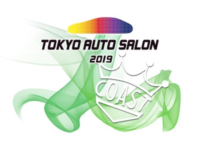 コースト(6枚目)