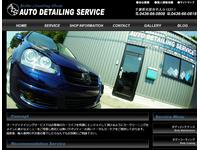 AutoShop ONE’S
