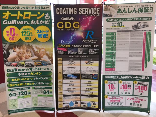 ガリバーアウトレット8号高岡店(4枚目)