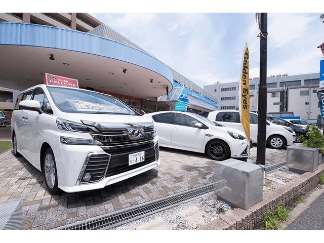 トヨタモビリティ神奈川 港北店(5枚目)