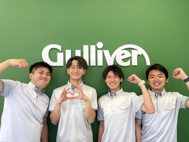 ガリバー8号長浜店(4枚目)