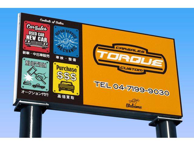 torque 千葉県我孫子市の自動車の整備 修理工場 グーネットピット torque 千葉県我孫子市の自動車の整備 修理工場 グーネットピット
