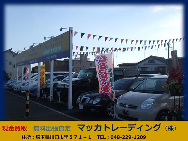 マッカトレーディング サービス紹介の1つ目