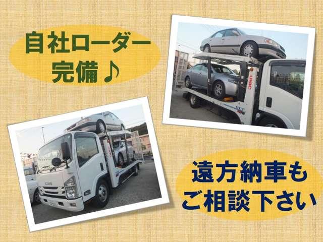 マッカトレーディング サービス紹介の4つ目