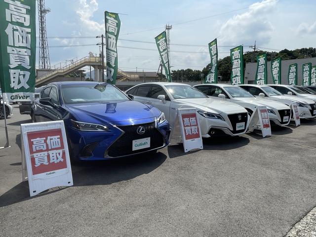 ガリバー下関綾羅木店（株）ＩＤＯＭ サービス紹介の4つ目