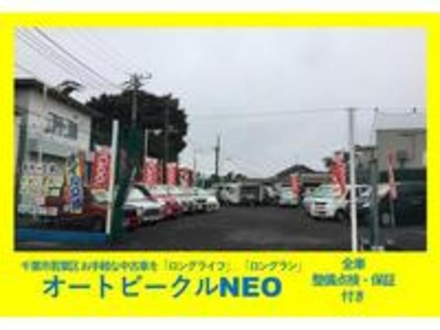 オートビークルＮＥＯ　　　　株式会社ネクストドリーム(3枚目)