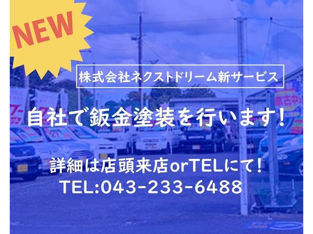 オートビークルＮＥＯ　　　　株式会社ネクストドリーム(5枚目)