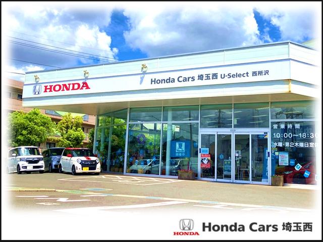 Honda Cars 埼玉西 U-Select 西所沢(3枚目)