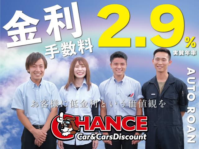 チャンス 佐原店 千葉県香取市 中古車なら グーネット中古車