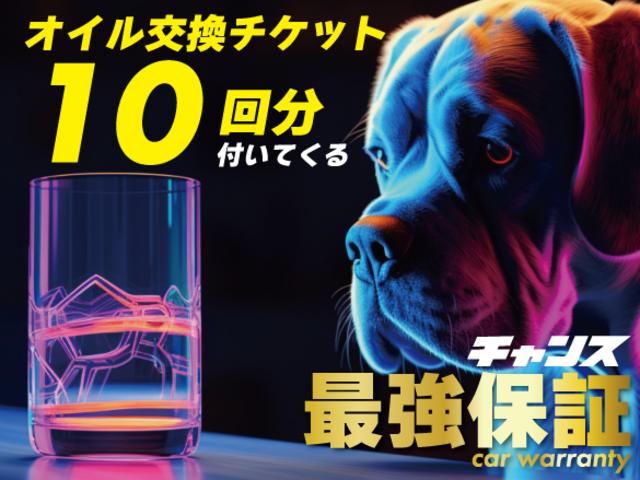 チャンス 佐原店 千葉県香取市 中古車なら グーネット中古車