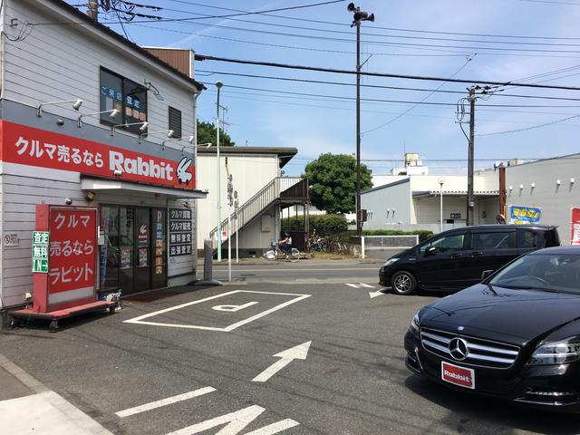 ラビット小平小川橋店