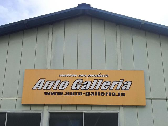 Ａｕｔｏ　Ｇａｌｌｅｒｉａ　オートギャラリア(1枚目)