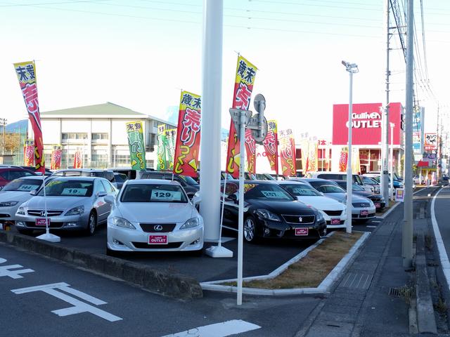 ガリバーアウトレット136号三島店(4枚目)