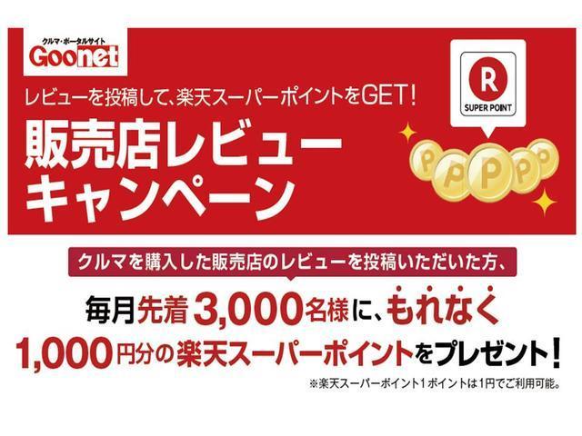 ヴァロール・オート サービス紹介の5つ目