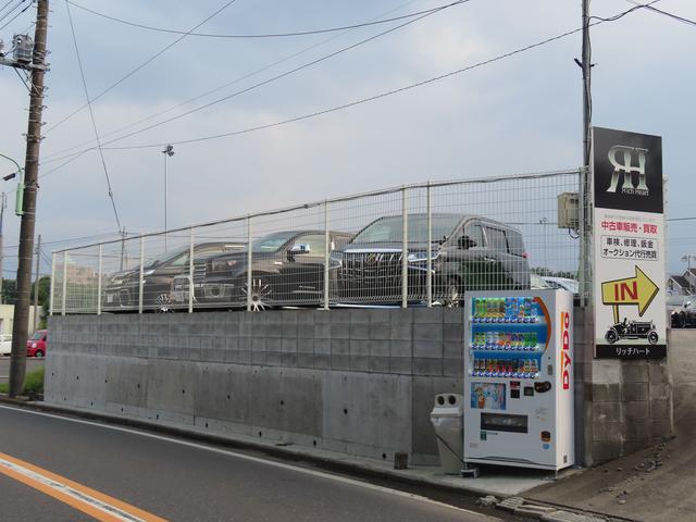 リッチハート株式会社 サービス紹介の3つ目