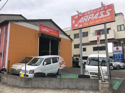 CARPASS カーパス船橋店の画像
