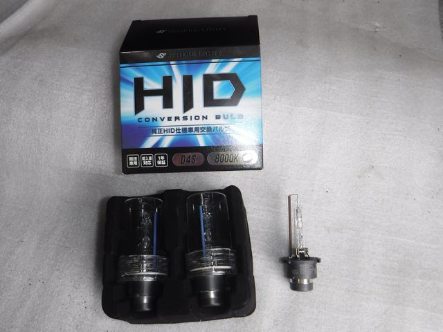エスティマ　ＨＩＤロービームバーナー交換