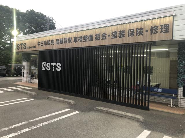 エスティーエス 三芳店(3枚目)
