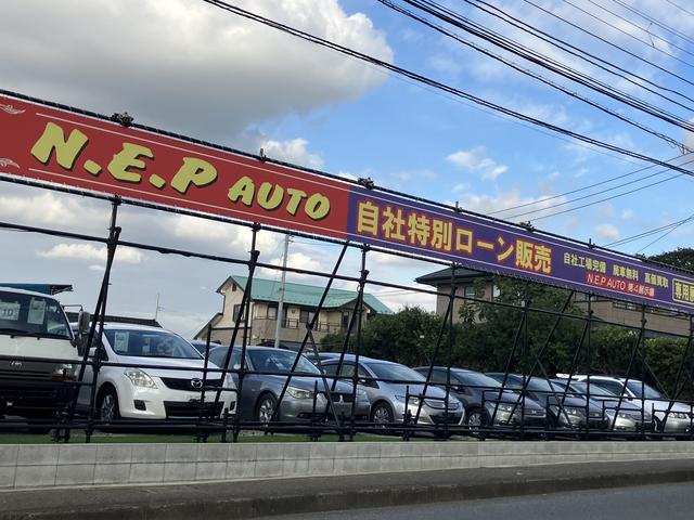 ｎ ｅ ｐ ａｕｔｏ 横浜店 自社ローン取扱い店 神奈川県横浜市 中古車なら グーネット中古車