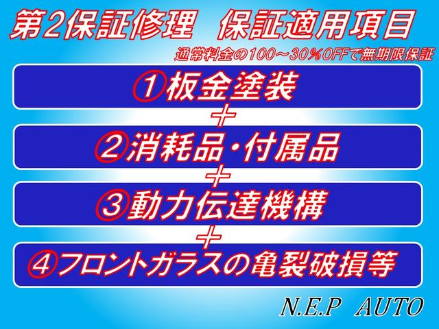 N.E.P.AUTO 横浜店(4枚目)