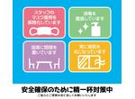 来店感謝を込めて営業中