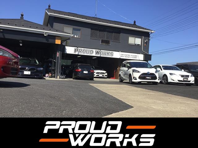 ＰＲＯＵＤ　ＷＯＲＫＳ(1枚目)