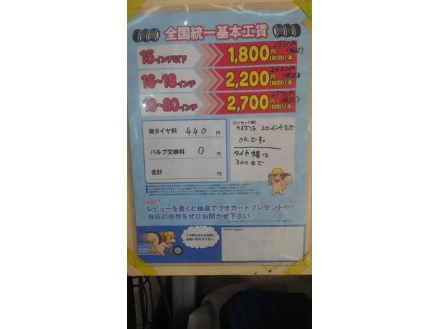 トヨタ ランドクルーザー タイヤ交換 スタッドレス 持込 埼玉 所沢 プラウドワークス