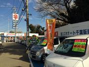 株式会社　スズキオ－ト千葉販売2