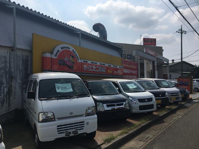 オートルック サービス紹介の1つ目