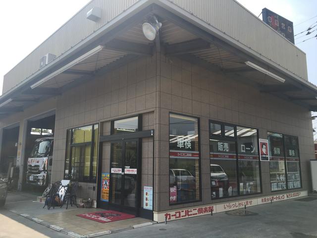 オートルック サービス紹介の3つ目