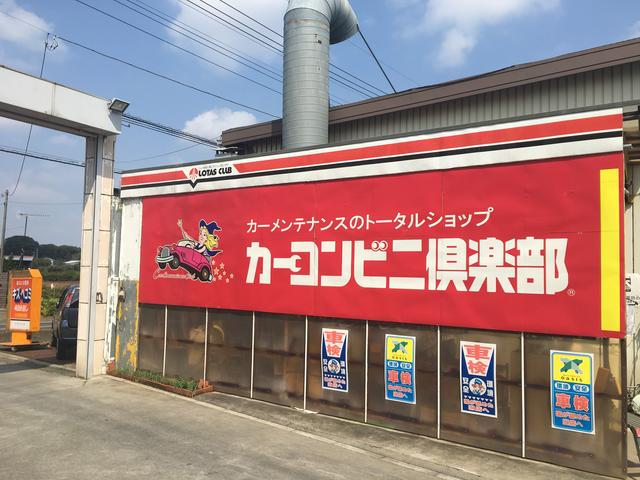 オートルック サービス紹介の4つ目