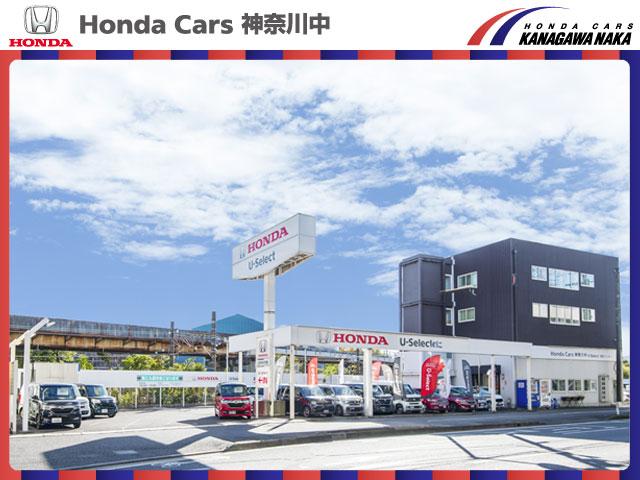 Honda Cars神奈川中 U-Select浅田インター (1枚目)