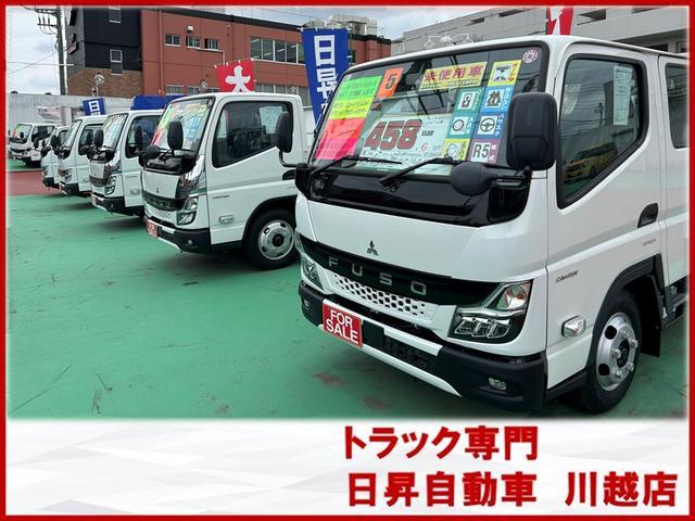 日昇自動車　川越店　トラック専門(1枚目)