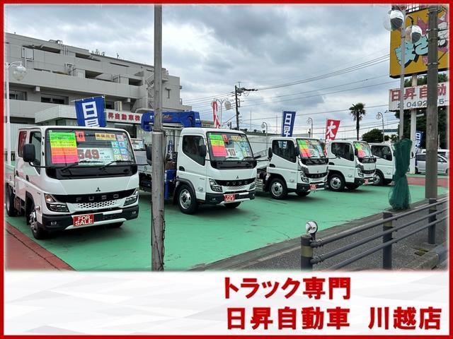 日昇自動車　川越店　トラック専門(6枚目)