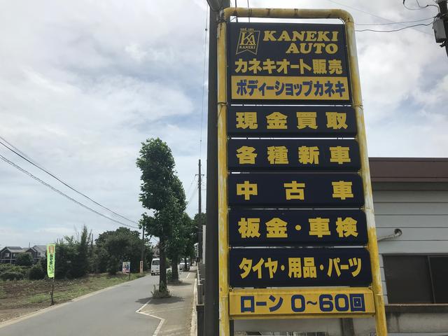 ニューカネキオート販売(6枚目)