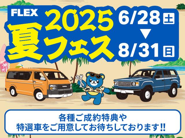 販売店画像