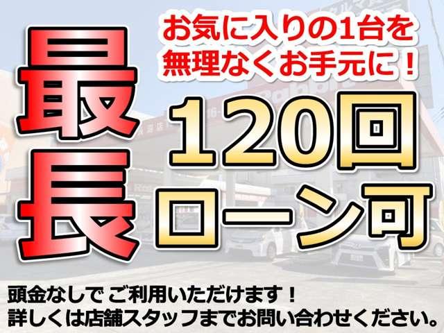 ラビット千葉長沼店 株式会社T’s Corporation(2枚目)