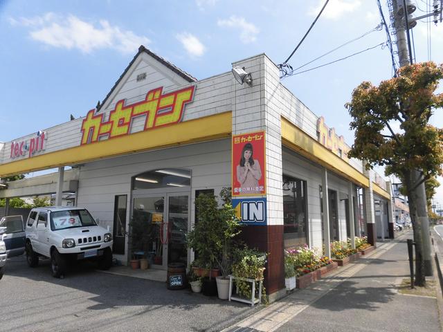 テックピット茂原店(1枚目)